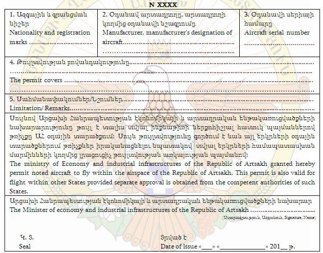 Ներմուծեք նկարագրությունը_2371